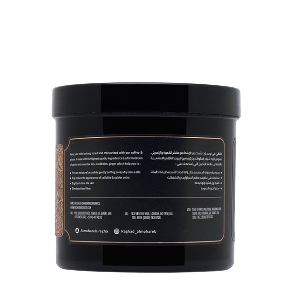 Raghad-Organics-Coffee-&-Ginger-Body-Scrub-1000Ml_0.jpg