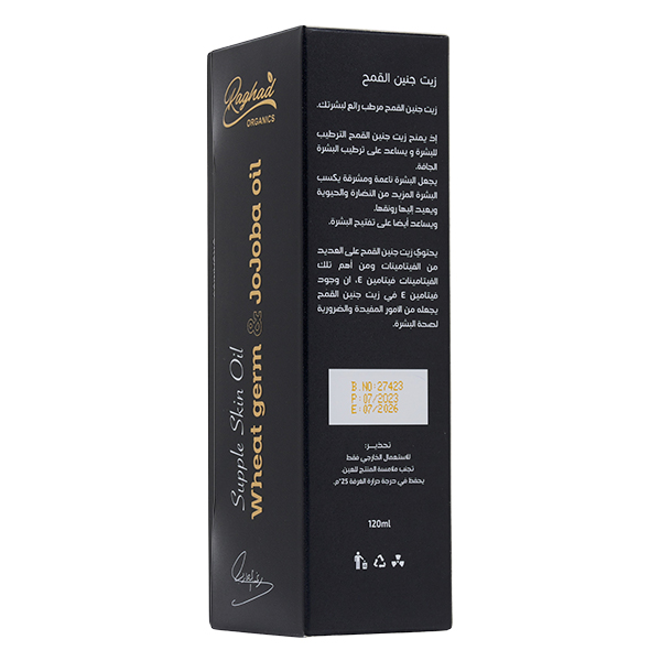 Raghad-Organics-Wheat-Germ-&-Jojoba-Skin-Oil-120Ml_1.jpg