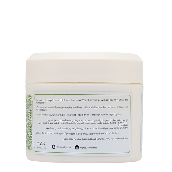 Raghad-Organics-Avocado-Milk-&-Manuka-Honey-Mask-500Ml_0.jpg