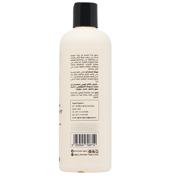 Raghad-Organics-Amino-Therapy-Conditioner-500Ml_0.jpg