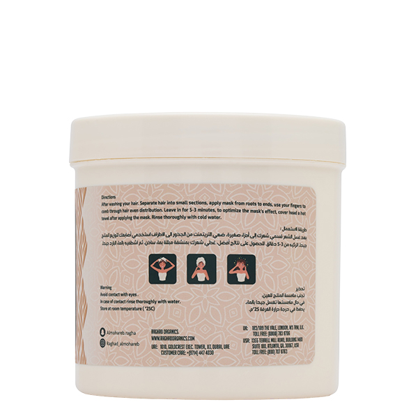 Raghad-Organics-Argan-Hair-Treatment-1000ML_0.jpg